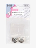 Крепления для ручек на сумку, металлические, 1.8×1.5×0.5 см, 2 шт., 4 винта, цвет серебряный - Фото 6