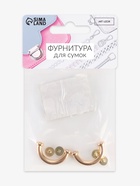 Крепления для ручек на сумку, металлические, 2.6×1.4×0.4 см, 2 шт., 4 винта, цвет золотой - Фото 6