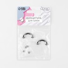 Крепления для ручек на сумку, металлические, 2.6×1.4×0.4 см, 2 шт., 4 винта, цвет серебряный - Фото 5