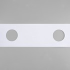 Шторная лента с отверстиями для люверсов, d = 5 см, 10 см, 50 ± 1 м, цвет белый - Фото 2