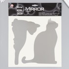 Наклейка интерьерная зеркальная "Две кошки" 38х31 см - фото 320131921