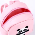 Сумка для куклы «Панда», цвет розовый - фото 3300521