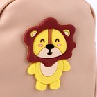 Сумка для куклы «Лев», цвет коричневый - фото 3300538