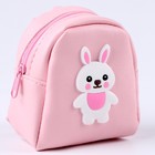 Сумка для куклы «Кролик», цвет розовый - фото 7455117