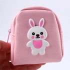 Сумка для куклы «Кролик», цвет розовый - фото 7455120