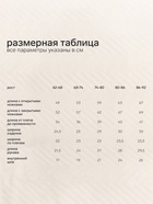 Комбинезон детский «Крошка Я. Дракоша», рост 68-74 см, бежевый - Фото 2