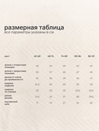 Комбинезон детский «Крошка Я. Дракоша», рост 80-86 см, бежевый - Фото 2