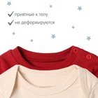 Комплект боди Крошка Я Loved 2шт, рост 80-86, бежевый - Фото 13