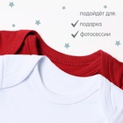 Комплект боди «Крошка Я» Unique, 2 шт., рост 68-74 - фото 115196120 Комплект боди «Крошка Я» Unique, 2 шт., рост 68-74 - фото 115196120