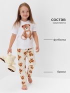 Пижама детская (футболка, брюки) KAFTAN «Медвежата», бежево-белая, размер 30 (98-104 см) - Фото 2