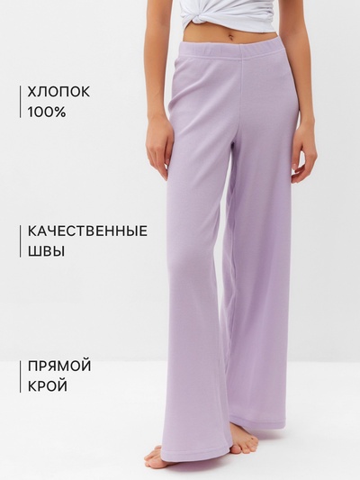 Брюки домашние женские KAFTAN Basic line, размер 50, сиреневые