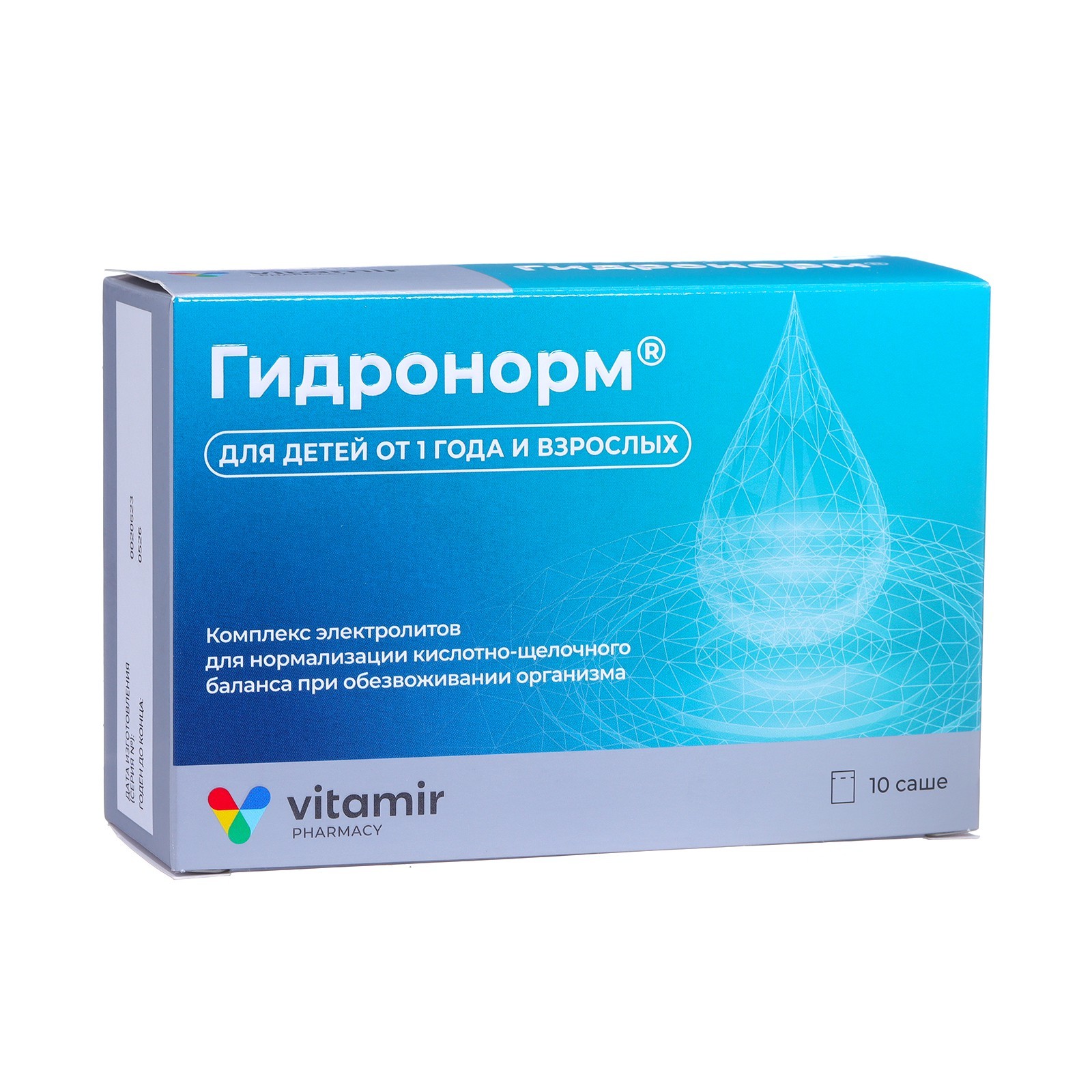 Гидронорм ВИТАМИР, 10 саше-пакетов (9925520) - Купить по цене от 199.00 ...