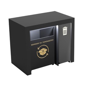 Стол проверки товара «Клик Мебель. Стандарт», 1 ящик, 1278×700×1000 мм, цвет чёрный матовый 9843980