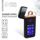 Зажигалка электронная «Крутому мужику», 3×7.5 см - Фото 1