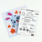 Вышивка крестиком для детей «Волшебный зайчик», набор для творчества, 15×15 см - Фото 4