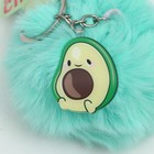 Брелок для ключей пушистик, детский «Авокадный пушистик», 9×10 см - Фото 3