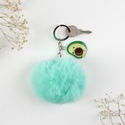 Брелок для ключей пушистик, детский «Авокадный пушистик», 9×10 см - Фото 4
