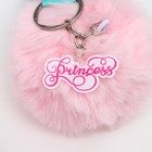 Брелок для ключей пушистик, детский «Волшебной девочке», 9 х 10 см - Фото 3