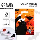 Кольца  "Bad witch", 3 шт - Фото 1