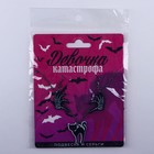 Набор серьги и подвеска на Хэллоуин «Девочка - катастрофа» - Фото 6