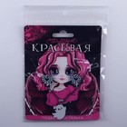 Серьги и подвеска на Хэллоуин «Страшно красивая» - Фото 6