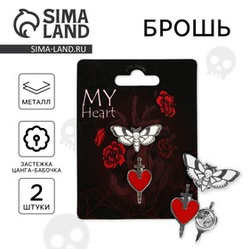 Булавка "My heart" 7 х 9 см