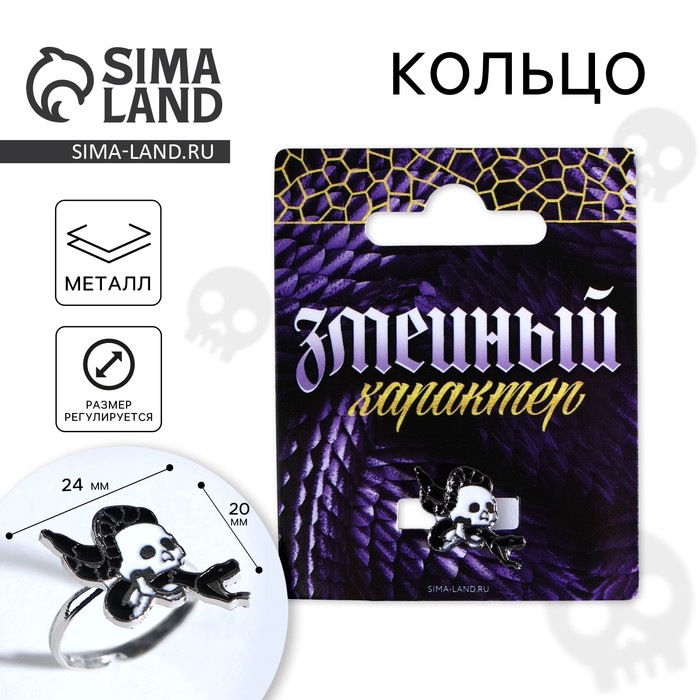 Кольцо «Характер» - Фото 1