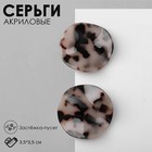 Серьги акрил «Круг» мятый, цвет чёрно-серый - фото 9308952