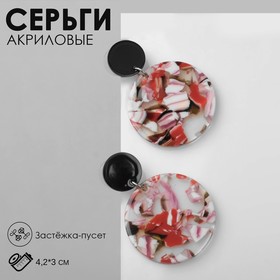 Серьги акрил «Круг», цветные в серебре 9643886