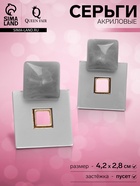 Серьги акриловые «Квадро», цвет серый в золоте - Фото 1