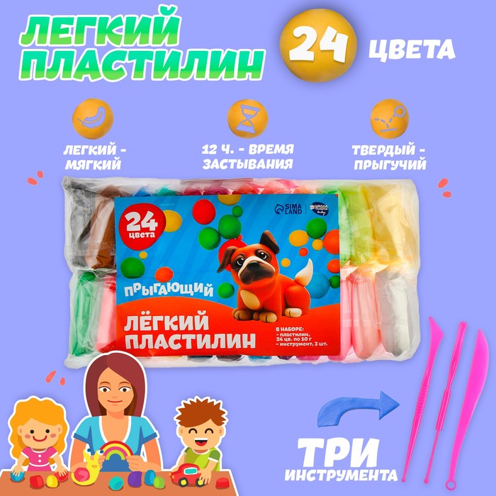 Пластилин лёгкий, прыгающий, набор 24 цвета, вес 1 цвета: 10 г, 3 инструмента - Фото 1