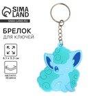 Брелок для ключей, резиновый, аниме «Лисенок Чиби», 6.1×5.3 см - Фото 1