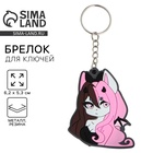 Брелок для ключей, резиновый, аниме «Чиби», 6.2×5.3 см - Фото 1