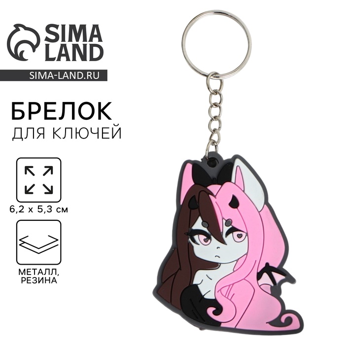 Брелок для ключей, резиновый, аниме «Чиби», 6.2×5.3 см - Фото 1