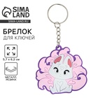 Брелок для ключей, резиновый, аниме «Девочка», 5.7×6.2 см - Фото 1
