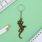 Брелок для ключей «Урал», 7.5×3.5 см - Фото 2