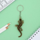 Брелок для ключей «Урал», 7.5×3.5 см - Фото 5