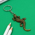 Брелок для ключей «Екатеринбург», 7.5×3.5 см - Фото 4