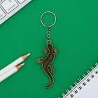 Брелок для ключей «Екатеринбург», 7.5×3.5 см - Фото 5