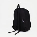 Рюкзак школьный на молнии, 4 наружных кармана, цвет чёрный - фото 10970112