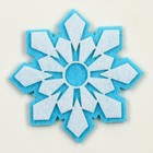 Набор фетровых деталей для декора «Снежинки» набор 3 шт., размер 1 шт. — 7,5 см, двусторонний скотч - фото 9802933