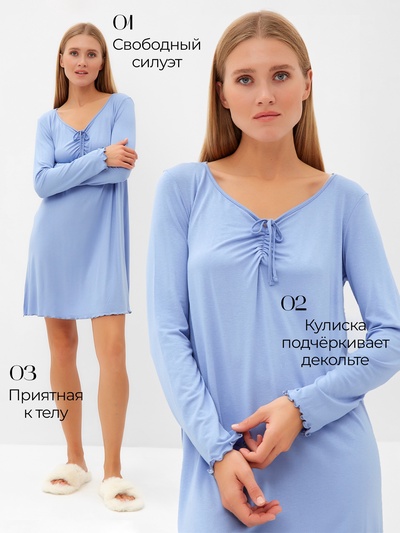 Сорочка ночная женская MINAKU: Home collection, голубая, размер 52