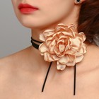 Чокер "Танго" цветок на шнурке, роза крупная, цвет бежевый, 146 см - фото 11054843