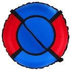 Тюбинг-ватрушка Winter Star, диаметр чехла 80 см, цвет синий/красный - Фото 5