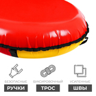 Тюбинг-ватрушка Winter Star, диаметр чехла 80 см, цвет красный/жёлтый - Фото 3