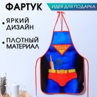 Фартук "Суперповар" - Фото 1