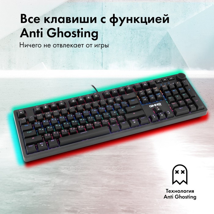 Клавиатура GMNG 925GK механическая черный USB Multimedia for gamer Touch LED (1680663) - фото 51357667