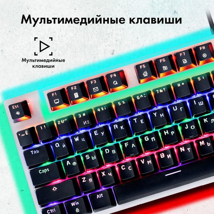 Клавиатура GMNG 925GK механическая черный USB Multimedia for gamer Touch LED (1680663) - фото 51357668