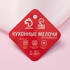 Мешок для замешивания теста Доляна «Бронк», 35×22 см, белый - Фото 7