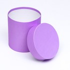 Набор круглых коробок 5 в 1 "Сиреневый", 20 х 20 - 15 х 15 см - фото 31413222